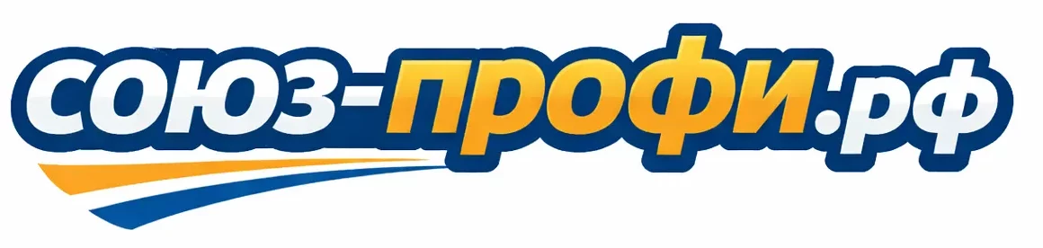 Союз-профи.рф